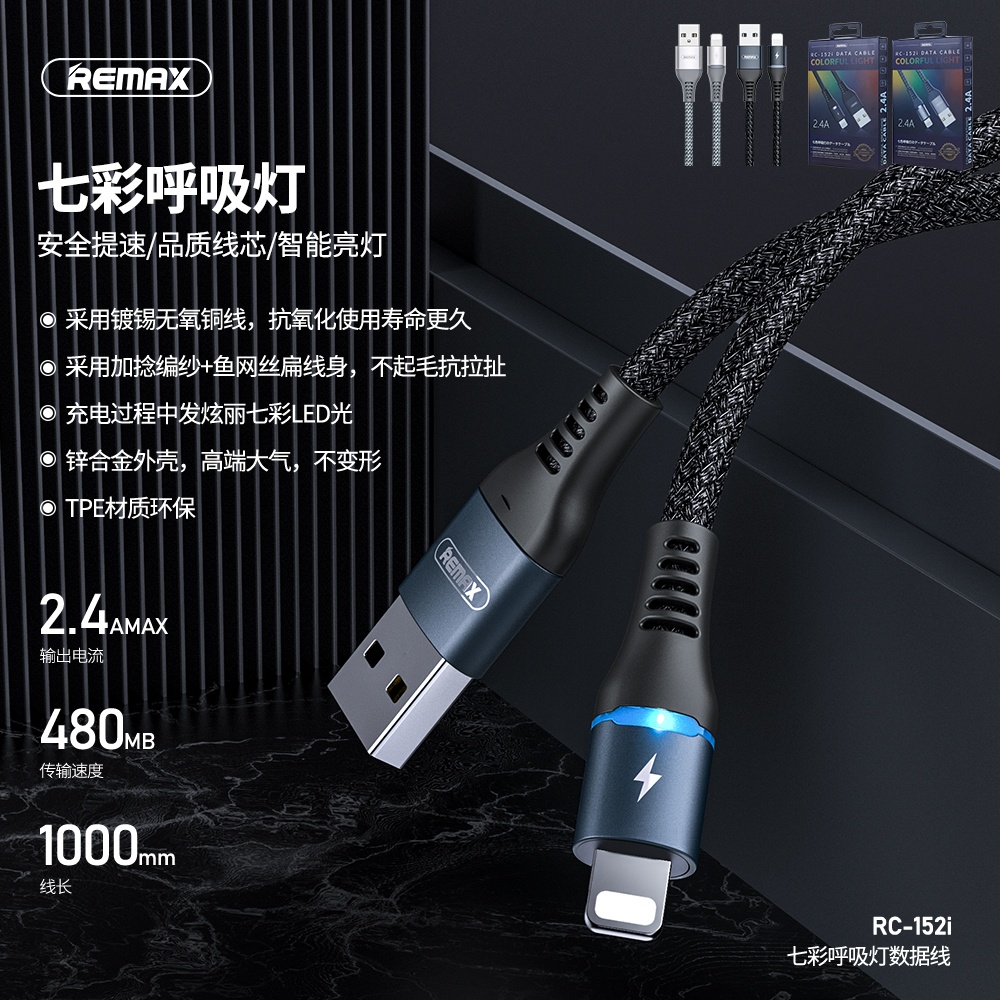Cáp sạc bọc dù Lightning REMAX RC-152i 2.4A